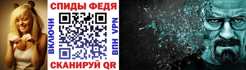 shop состав гидра ССЫЛКА Отрадный Amphetamine 98%