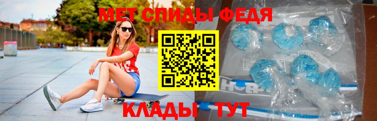 АМФ  площадка формула  Amphetamine  Отрадный  Амфетамин VHQ  Вход с VPN 