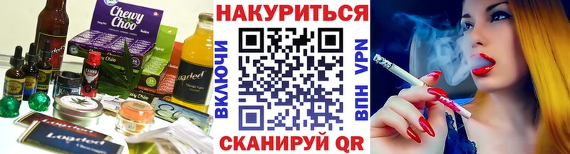 Cannafood марихуана  сайты даркнета официальный сайт  Отрадный  кракен ТОР 