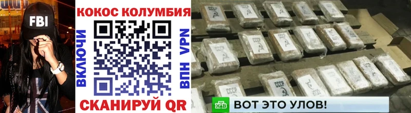 кракен как зайти  закладки  Отрадный  COCAIN Эквадор 