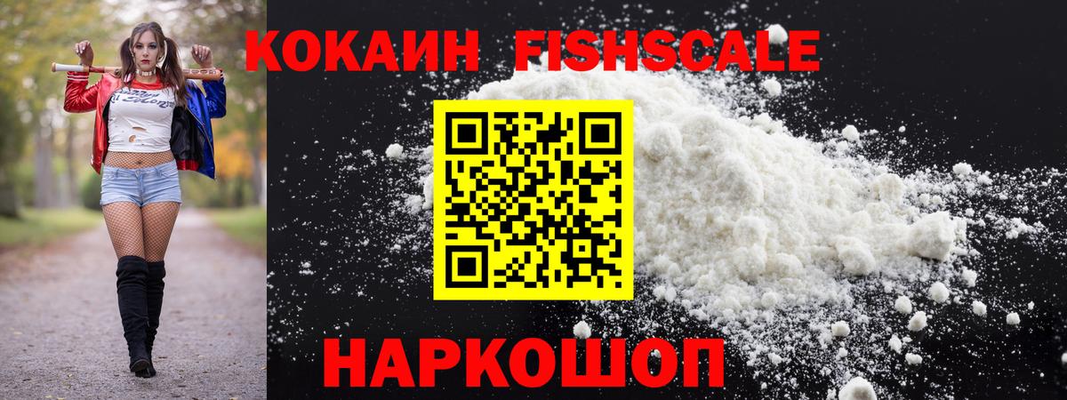 Кокаин Перу Отрадный