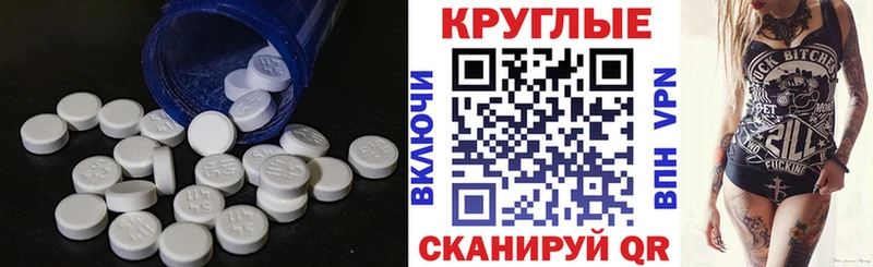 ЭКСТАЗИ MDMA  где найти наркотики  Отрадный 