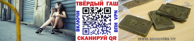 гидра ТОР  Отрадный  ГАШИШ хэш  купить наркоту 