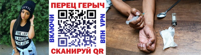 купить наркотик  Отрадный  Героин Heroin 