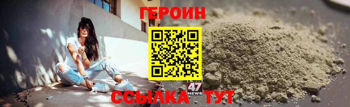 COCAIN Отрадный