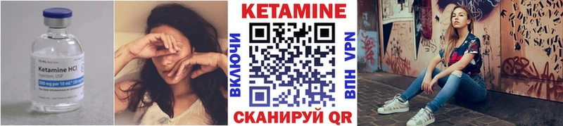 купить наркотик  omg ONION  Кетамин VHQ  Отрадный 