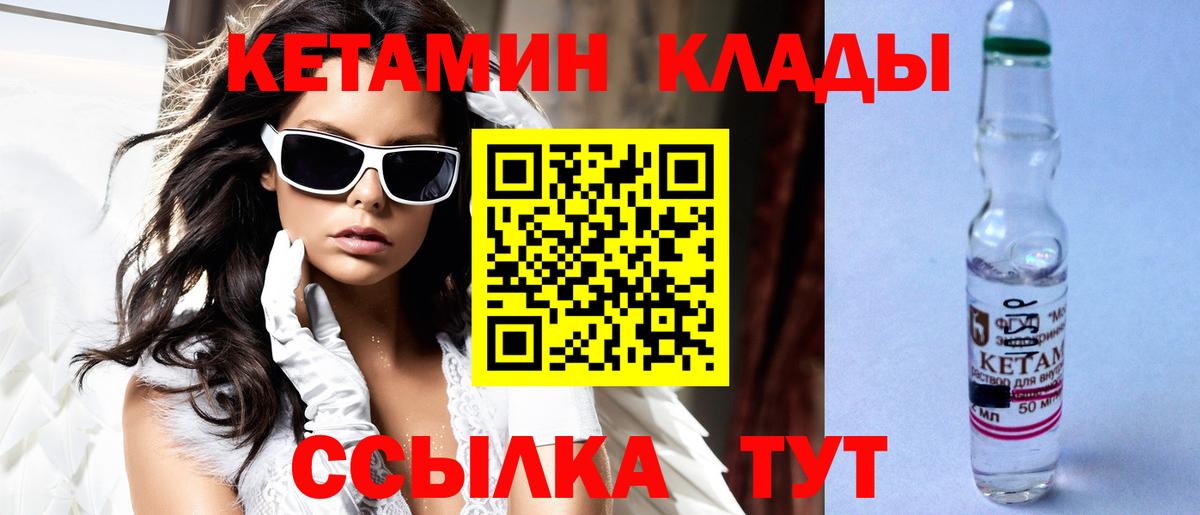 дарк нет официальный сайт  Вход с VPN  Отрадный  Кетамин ketamine 