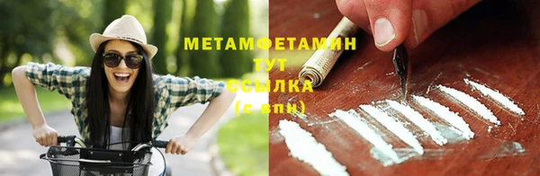 экстази Пролетарск