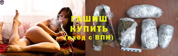 трава Абинск