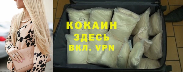 трава Абинск