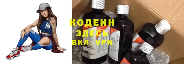 экстази Пролетарск