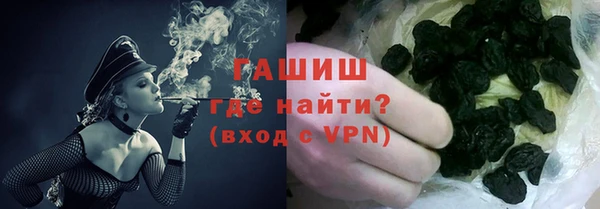 экстази Пролетарск