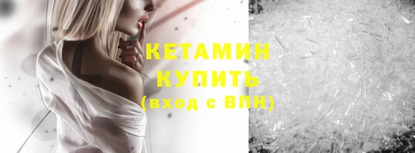 экстази Пролетарск