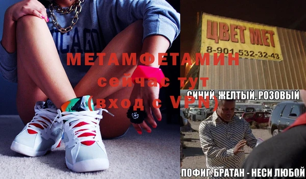 трава Абинск