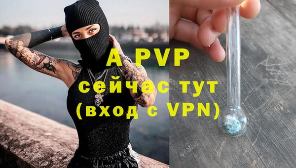 гашиш Протвино