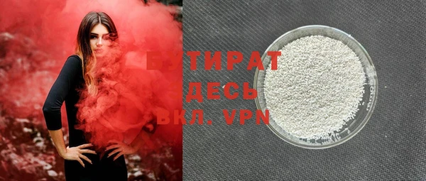 не бодяженный Абдулино