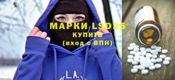 экстази Пролетарск