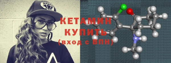 экстази Пролетарск