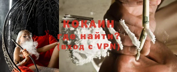 гашиш Протвино