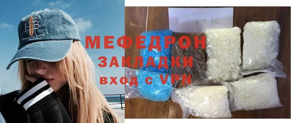 гашиш Протвино