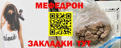 амф Рязань
