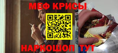 дурь Рузаевка