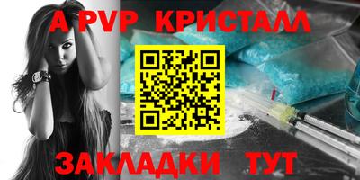 амф Рязань