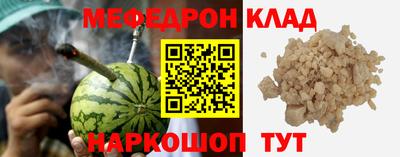 меф Пушкино