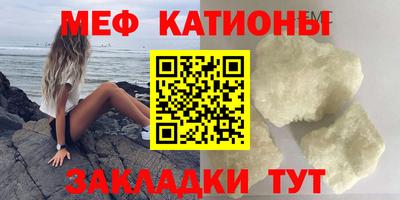 меф Пушкино