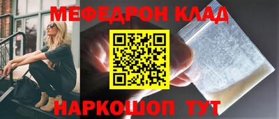 амф Рязань
