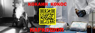 меф Пушкино