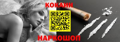 кокаин премиум Пугачёв