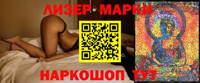 дурь Рузаевка