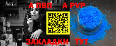 амф Рязань