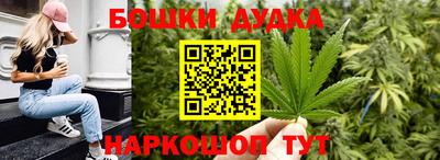 дурь Рузаевка