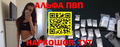 амф Рязань
