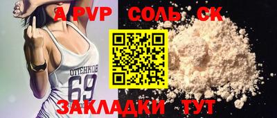 дурь Рузаевка