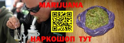 дурь Рузаевка