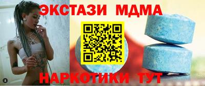 меф Пушкино