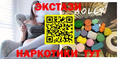 трава Пыть-Ях