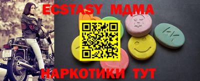 дурь Рузаевка