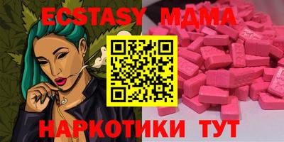 кокаин премиум Пугачёв