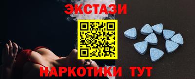 ECSTASY Рыбинск