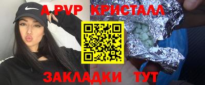 меф Пушкино