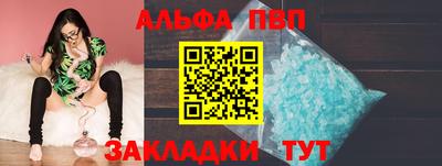 кокаин премиум Пугачёв