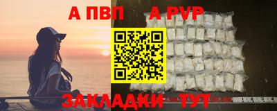 амф Рязань