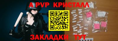дурь Рузаевка