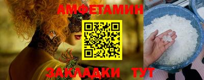меф Пушкино