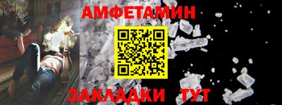 меф Пушкино