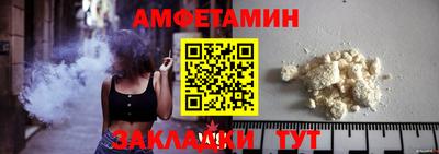 амф Рязань